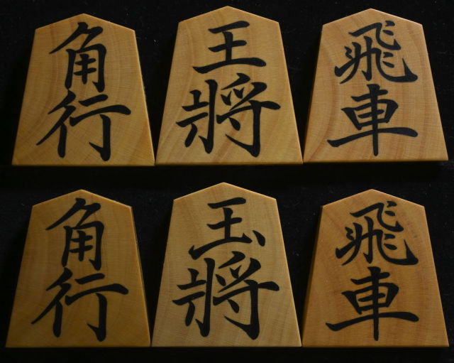 地唄鼈甲調駒(銀駒) 地唄鼈甲調駒(銀駒)NO3 楽天市場】地唄三味線用【 水牛駒 金 】18