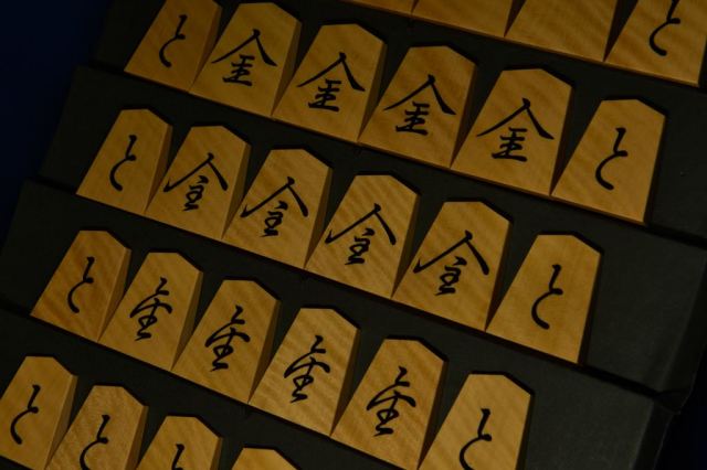 将棋駒 大竹竹風作 菱湖 虎斑極上