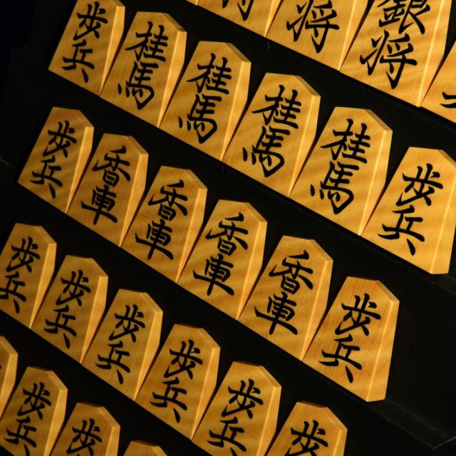 将棋駒 大竹竹風作 虎斑 盛揚 e33104.jpg