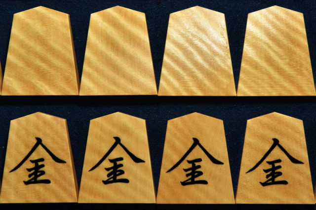 将棋駒 大竹竹風作 虎斑 盛揚 e33103.jpg