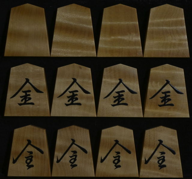 将棋駒 大竹竹風作 菱湖 虎斑極上
