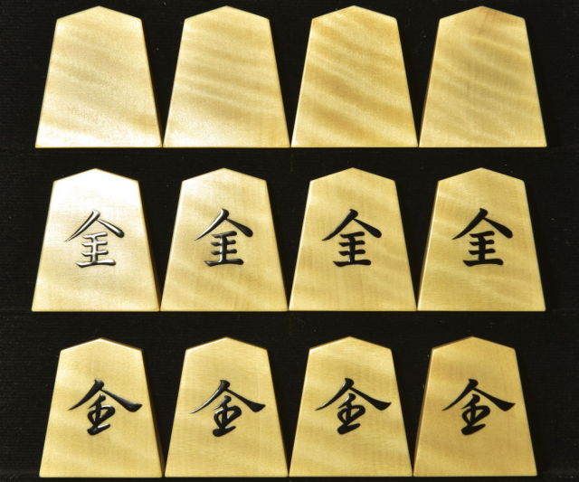 桐月作 源兵衛清安 虎斑 盛揚