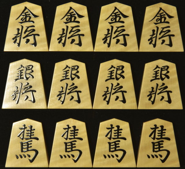 桐月作 源兵衛清安 虎斑 盛揚