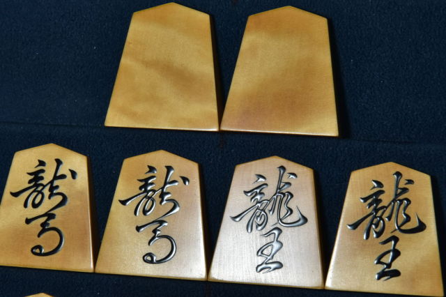 桐月作 菱湖 杢 盛揚
