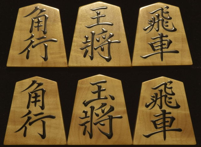巻菱湖の肉筆書　　「幕末の三筆」の一人！ 金装飾の和文書　GW限定値引き 桐月作 菱湖書 根柾 盛揚