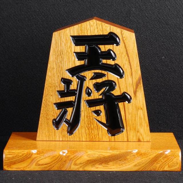 DEZERT グッズ　千秋格言　飾り駒 千秋 BIRTHDAY GOODS通販決定！｜ DEZERT｜ひまわり会