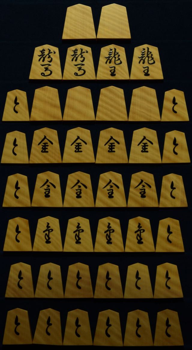 将棋駒　将棋　錦旗　天上作 Amazon | 将棋駒 黄楊 天上作 特上彫 錦旗 駒袋付 天童駒 彫駒