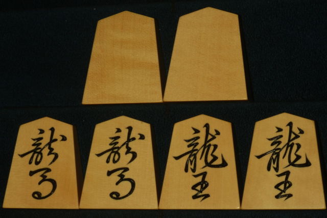 将棋駒 小楠作 菱湖 彫駒