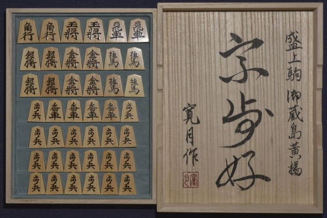 日本将棋大系1,2,4,7,9,10,12,13,14巻　別巻1,2,3巻 日本将棋大系1,2,4,7,9,10,12,13,14巻 別巻1,
