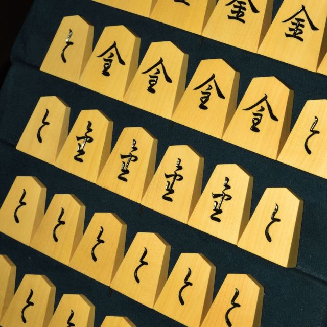 Yahoo!オークション - 【慈光】2850 将棋駒 駒師名工 木村作