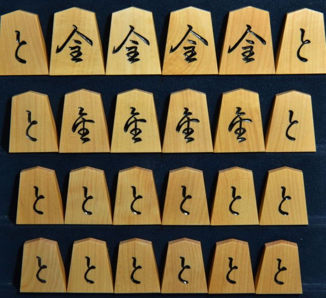 27040円 【絶品】 将棋駒 竹風作菱湖島黄楊斑入柾目彫将棋駒 新品 桐製平箱付 KS421 27040円 【絶品】 将棋駒 竹風作菱湖島黄楊斑入柾目彫将棋駒 新品 桐製平箱付 KS421