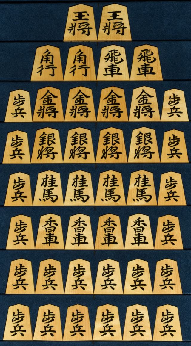 将棋駒 竹風作 彫埋 水無瀬 
