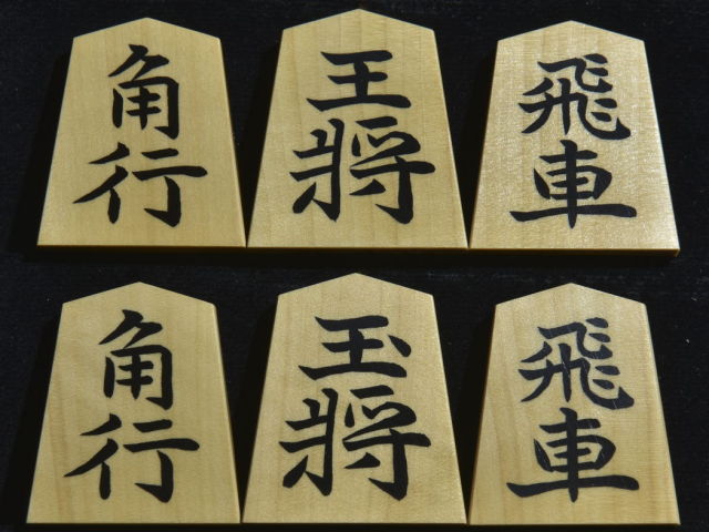 手彫り能面】中将（ちゅうじょう） 檜製・箱付き