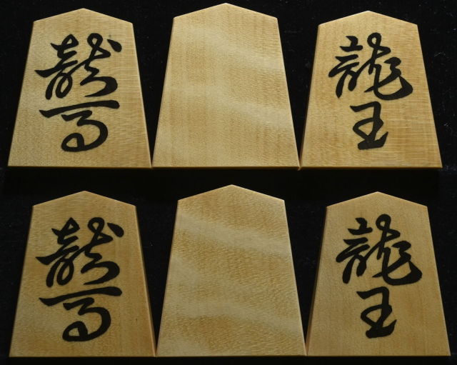 彫刻 竹 Lot 726 ⠀ 穐山 竹林斎 ( AKIYAMA Chikurinsai ) 自在置物 木彫