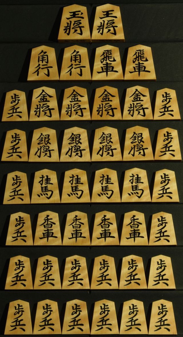 昭和41年竹彫刻　春夏冬2升５合 image.jpg