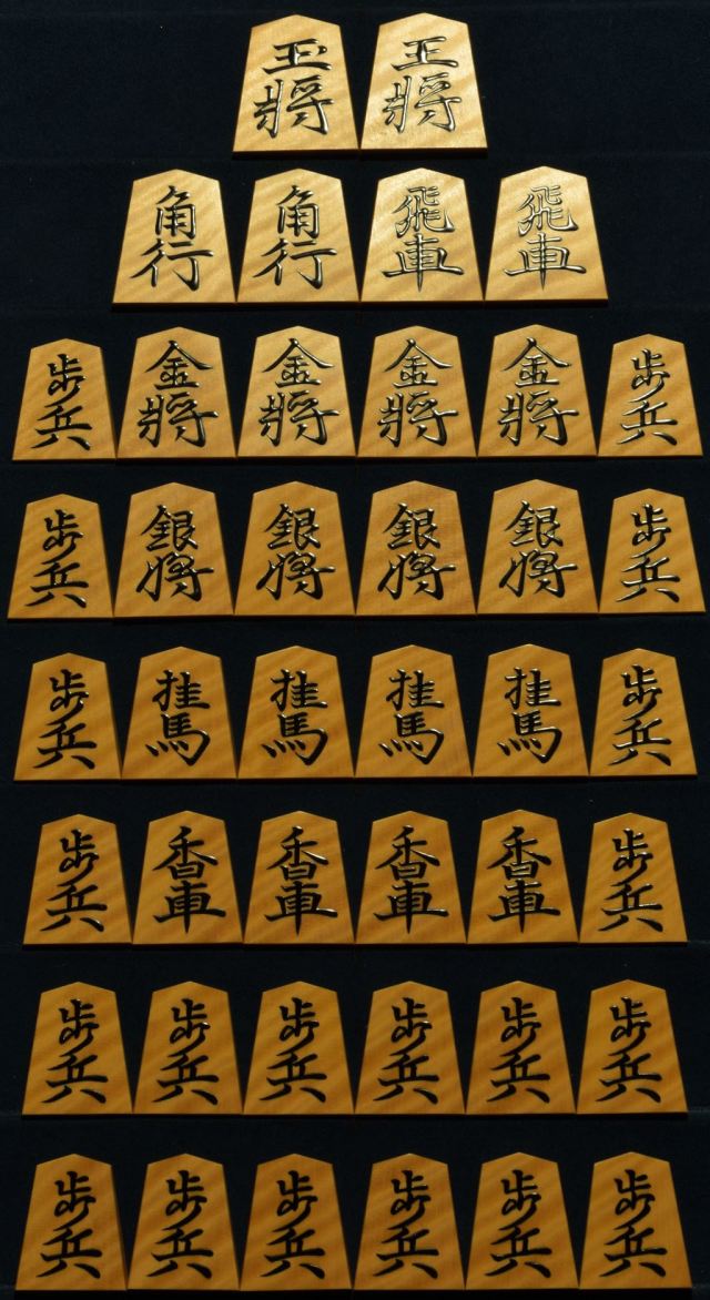 将棋駒 大竹竹風作 虎斑 盛揚 将棋駒 大竹竹風作 虎斑極上 清安