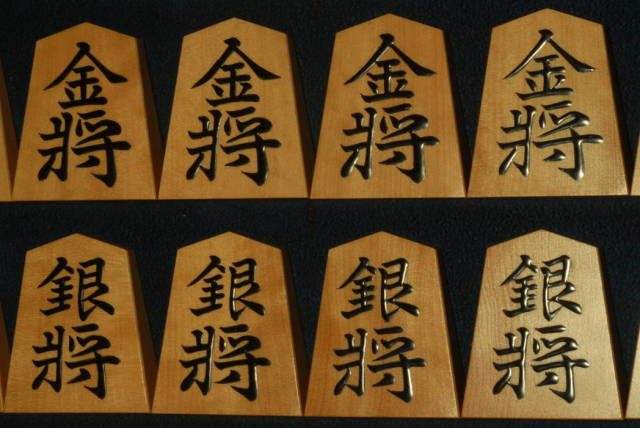 将棋駒 大竹竹風作 昇竜 赤柾
