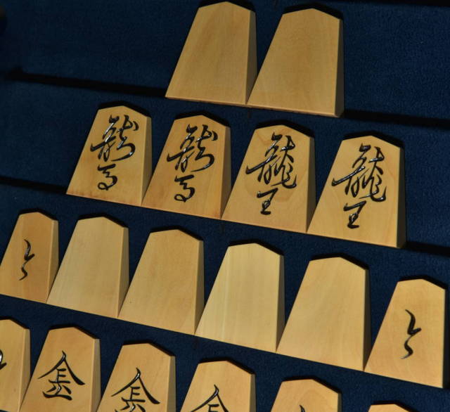 将棋駒 秀楽作 六清書 彫駒