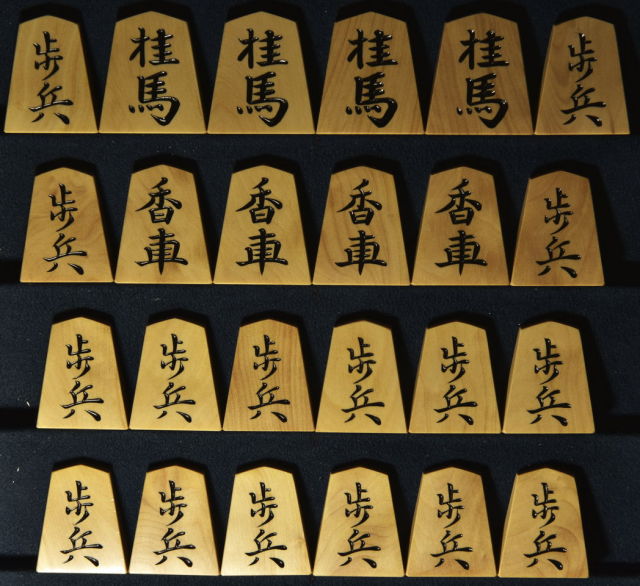 芙蓉(花押) 水月作(増田虎造) 銘彫駒 将棋 彫駒 骨董 ビンテージ 芙蓉(花押) 水月作(増田虎造) 銘彫駒 将棋 彫駒 骨董 ビンテージ