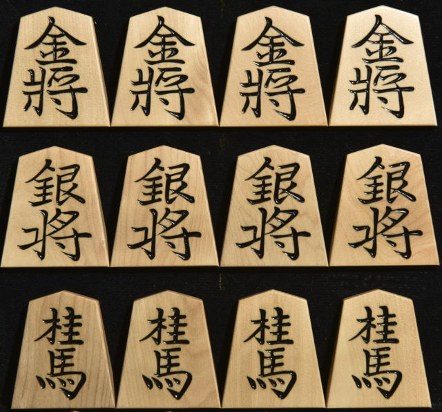 将棋駒 秀楽作 金龍書 彫駒 将棋駒 秀楽作 金龍書 彫駒