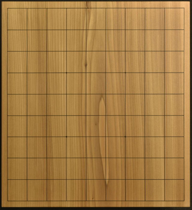 将棋盤 本桂60号 竹印