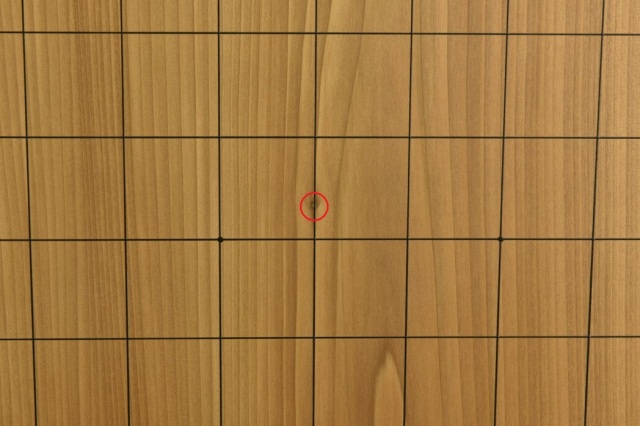 将棋盤 本桂60号 竹印