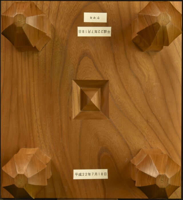 将棋盤 欅 4寸5分