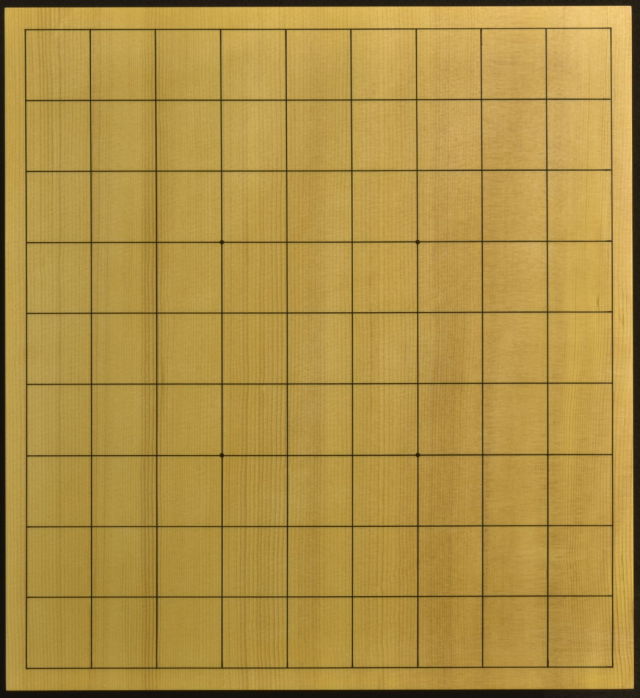 将棋盤 新かや60号 竹印