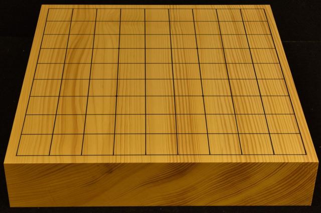 卓上将棋盤 本榧(日本日向産)柾目一枚板 t6412