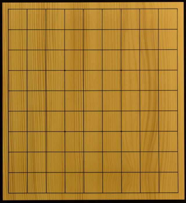 卓上将棋盤 本榧(日本日向産)柾目一枚板 t6412