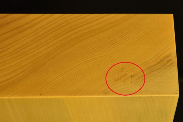 将棋盤　【一枚板】 国産本榧卓上将棋盤 1寸4分（ハギ盤） st10045 | 前川榧碁盤店