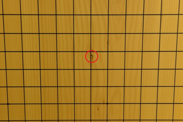 【国産　本榧　１寸卓上碁盤　板目⑧】 国産本榧卓上将棋盤 1寸5分（ハギ盤） st10077 | 前川榧碁盤店
