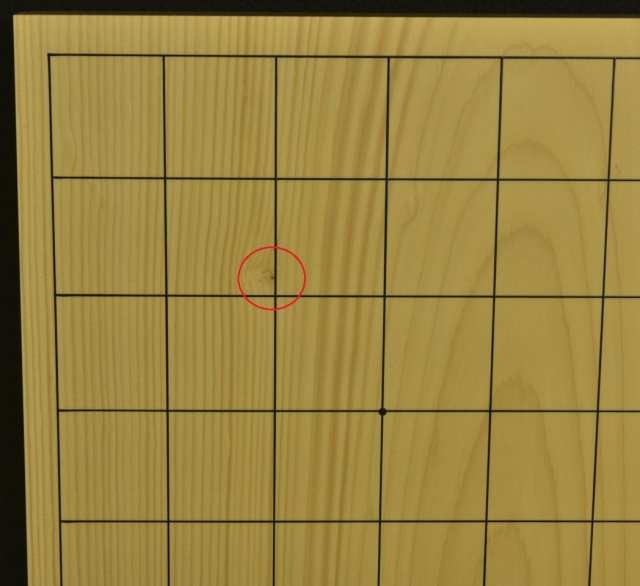 卓上将棋盤 本榧（日本産）一枚板 t6838