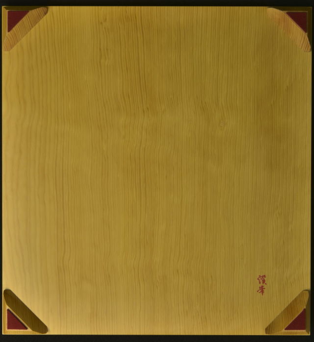 中式碁盤 本榧（中国産）一枚板 t6846