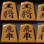 未使用❕碁盤 楽天市場】【新春ポイントアップ祭】【在庫有】未来工業 露出用四角