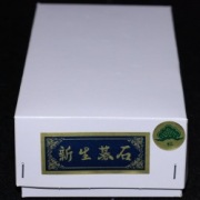 碁石 三輪碁盤店