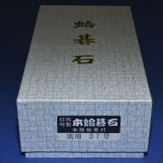 碁石 三輪碁盤店