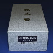 本蛤碁石　40号実用
