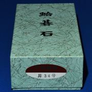 碁石 三輪碁盤店