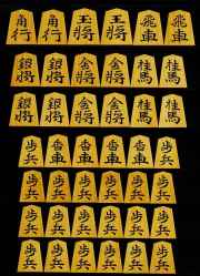将棋駒 三輪碁盤店_