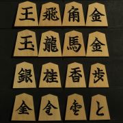 将棋用品 三輪碁盤店