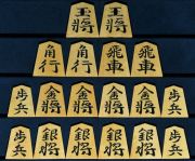 将棋駒　小楠作　錦旗　彫駒
