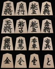 将棋駒　楓 上彫　