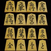 将棋駒　竹風作　特上彫　松本董仙