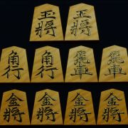 将棋駒　大竹竹風作　虎斑極上  清安
