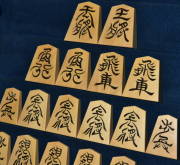 将棋駒　秀楽作　六清書　彫駒