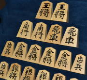 将棋駒　秀楽作　水無瀬書　彫駒