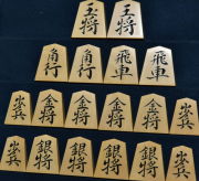 将棋駒　秀楽作　魚龍書　彫駒