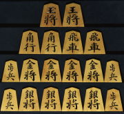 将棋駒　秀楽作　淇洲書　彫駒
