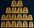 将棋駒　歩一作　水無瀬　杢　彫埋